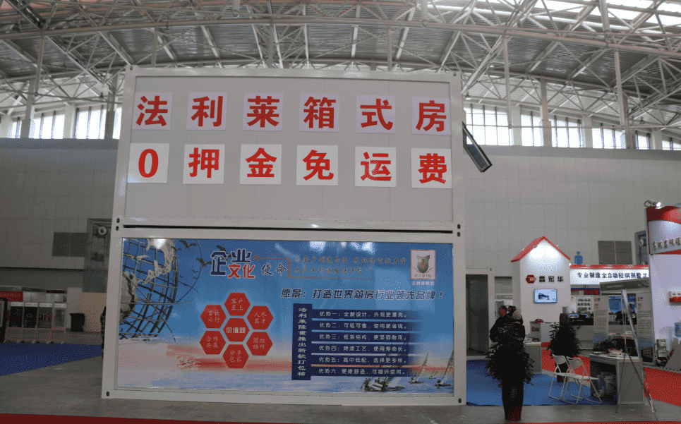 集裝箱房屋用途為什么這么廣泛？是如何提高固定的方法？