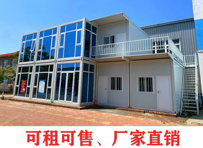 打包箱式衛生間