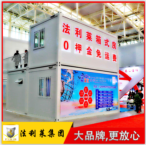 住人集裝箱與裝配式建筑的關(guān)系，為什么能得到國家的提倡呢？