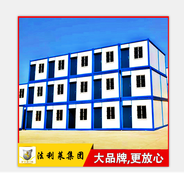 現(xiàn)代城市新型建筑，集裝箱房屋建造需要注意的細(xì)節(jié)