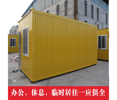 應如何區分住人集裝箱房屋的質量好壞?