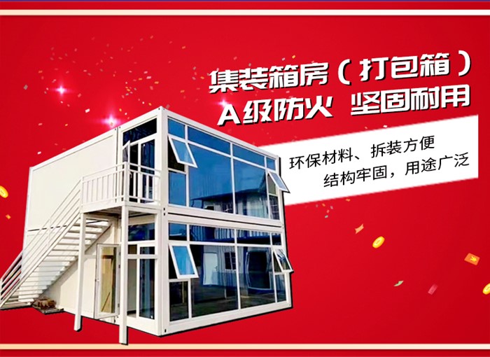 順義那里有賣二手集裝箱,簡易廁所房,移動廁所租賃聯系方式